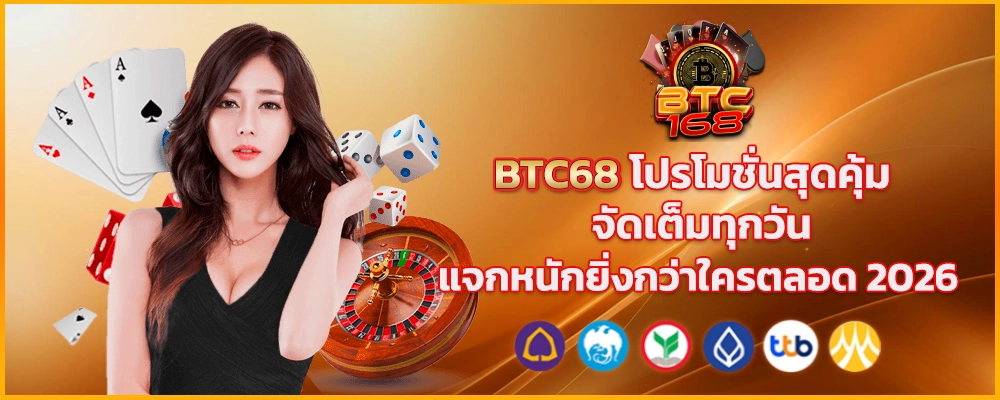 section-banner-3