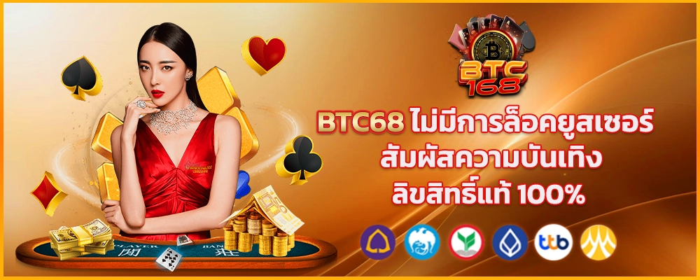 section-banner-2